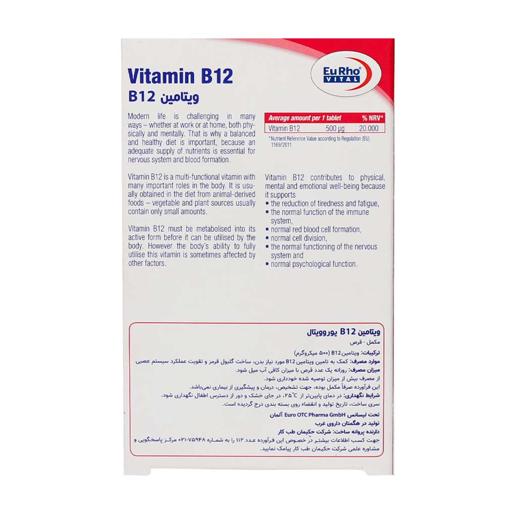 eurho vital magnesium plus eisen and b6 60