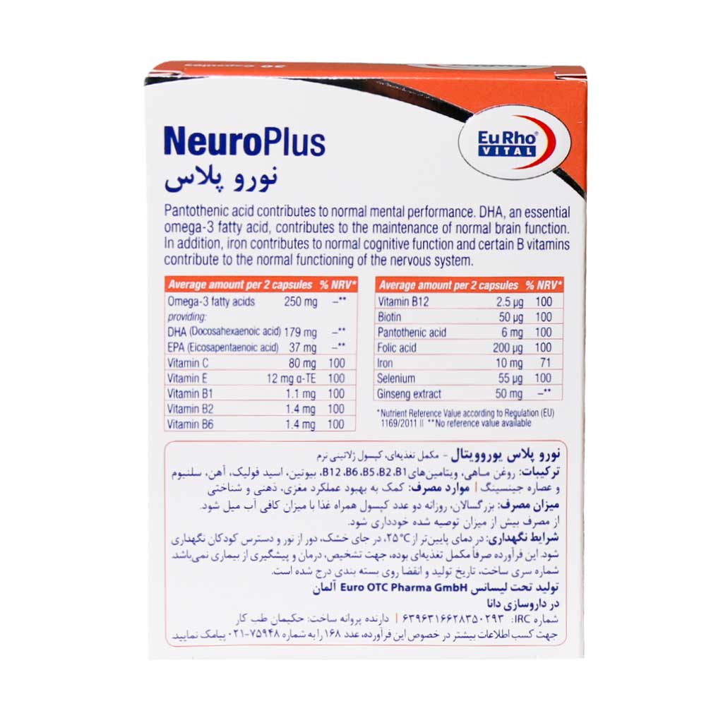 eurho vital neuro plus