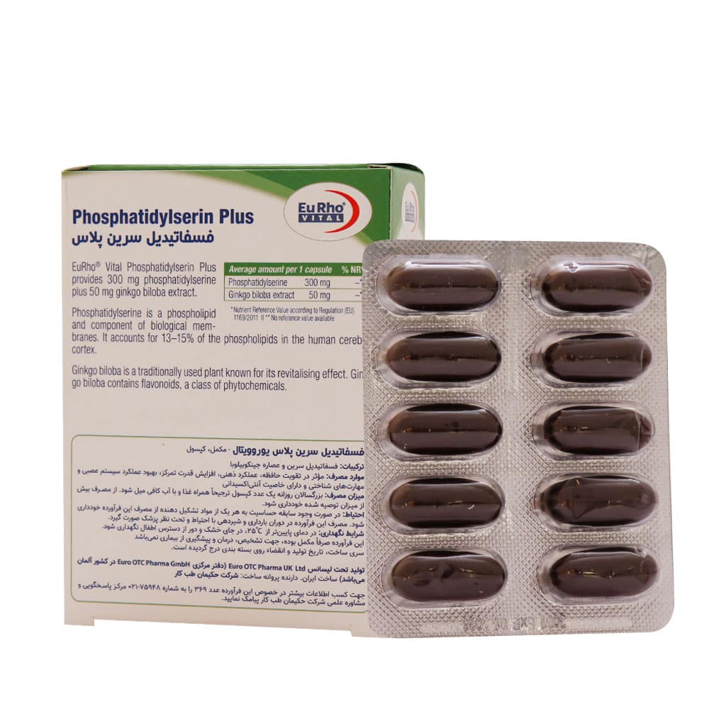 eurho vital phosphatidyl serin plus 30 cap