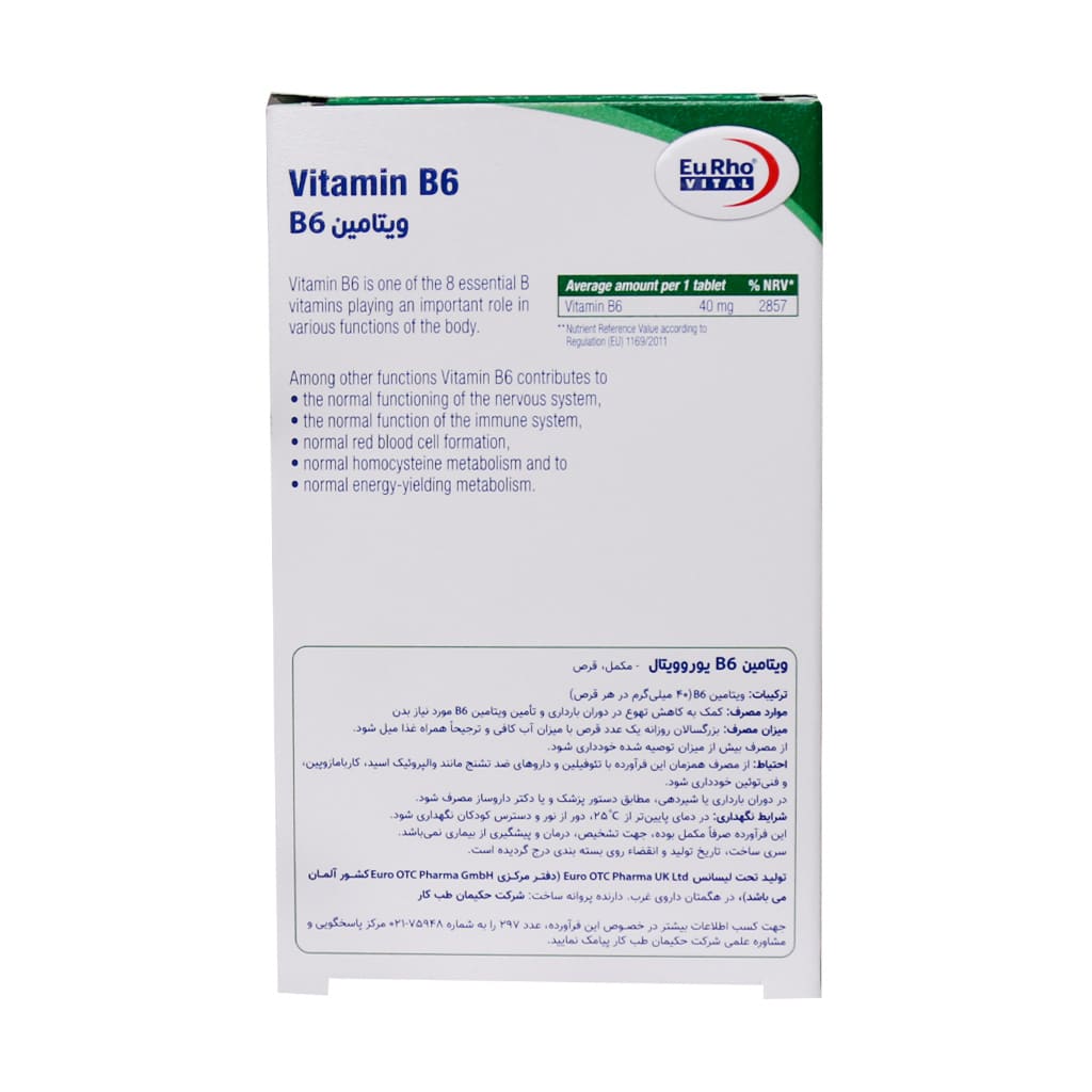eurho vital vitamin b6 tablet