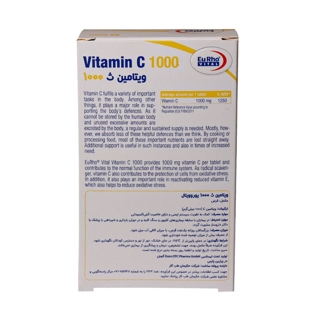 eurho vital vitamin c 1000mg tablet