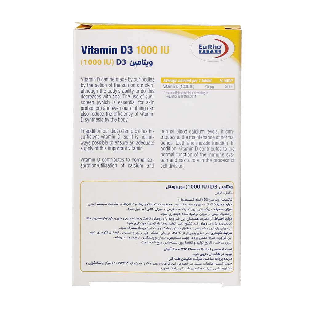 eurho vital vitamin d3 1000 iu 60 tab