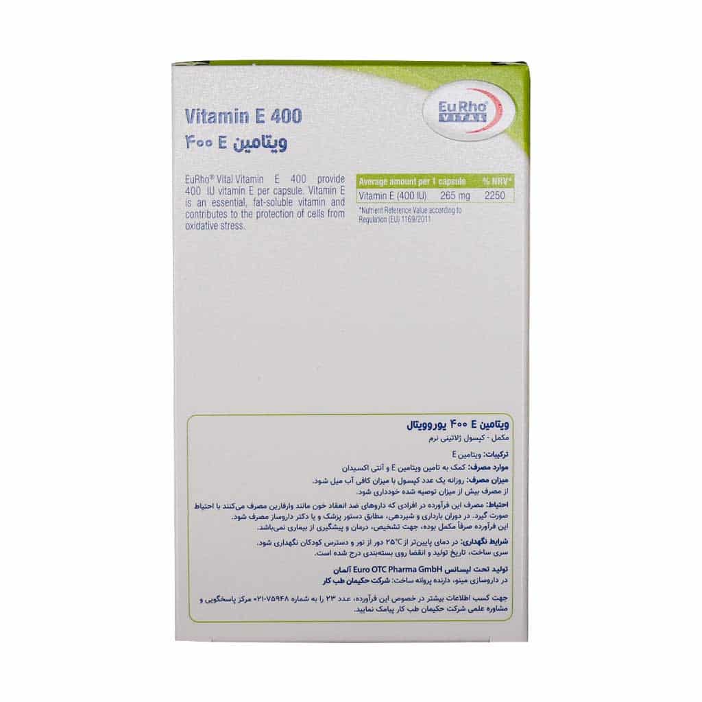 eurho vital vitamin e 400 iu 60 capsule