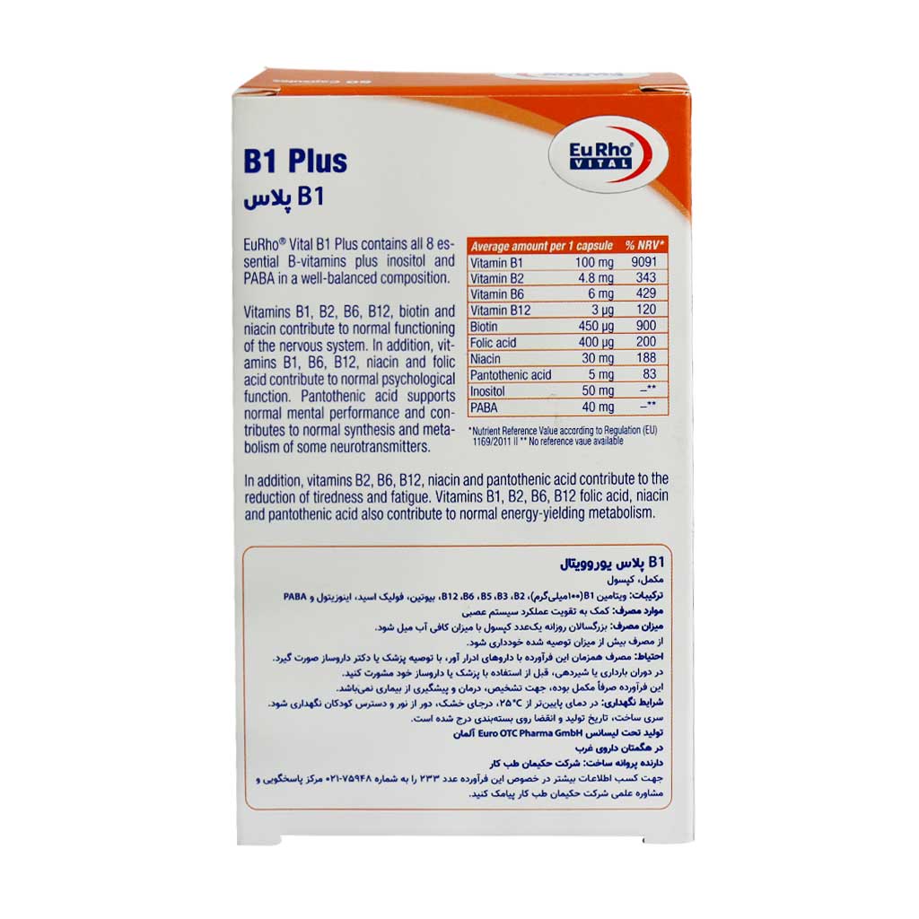 eurhovital b1 plus capsules