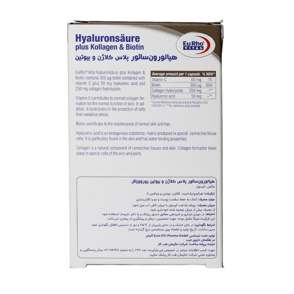 eurhovital hyaluron plus kollagen and biotin