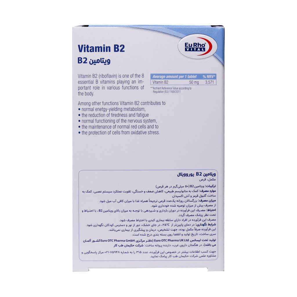 eurhovital vitamin b2 60 tablets