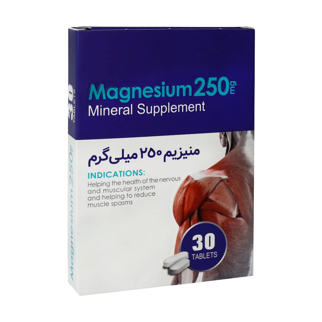 منیزیم 250 میلی گرم 30 عددی