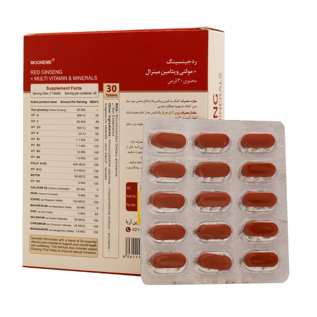 exir afarin arya mooneme red ginseng and multivitamin mineral