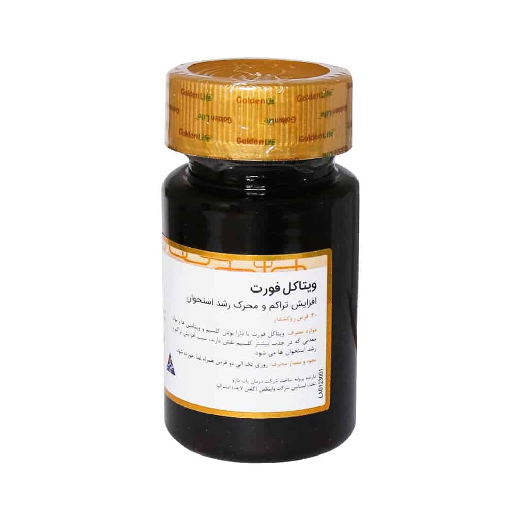 golden life vitacal forte