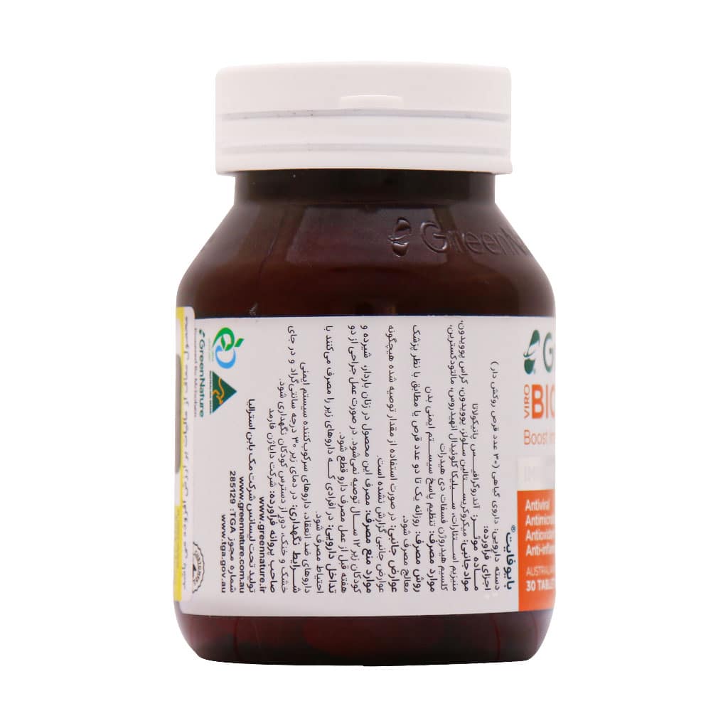 green nature cold biofight tablets 30 tabs 4