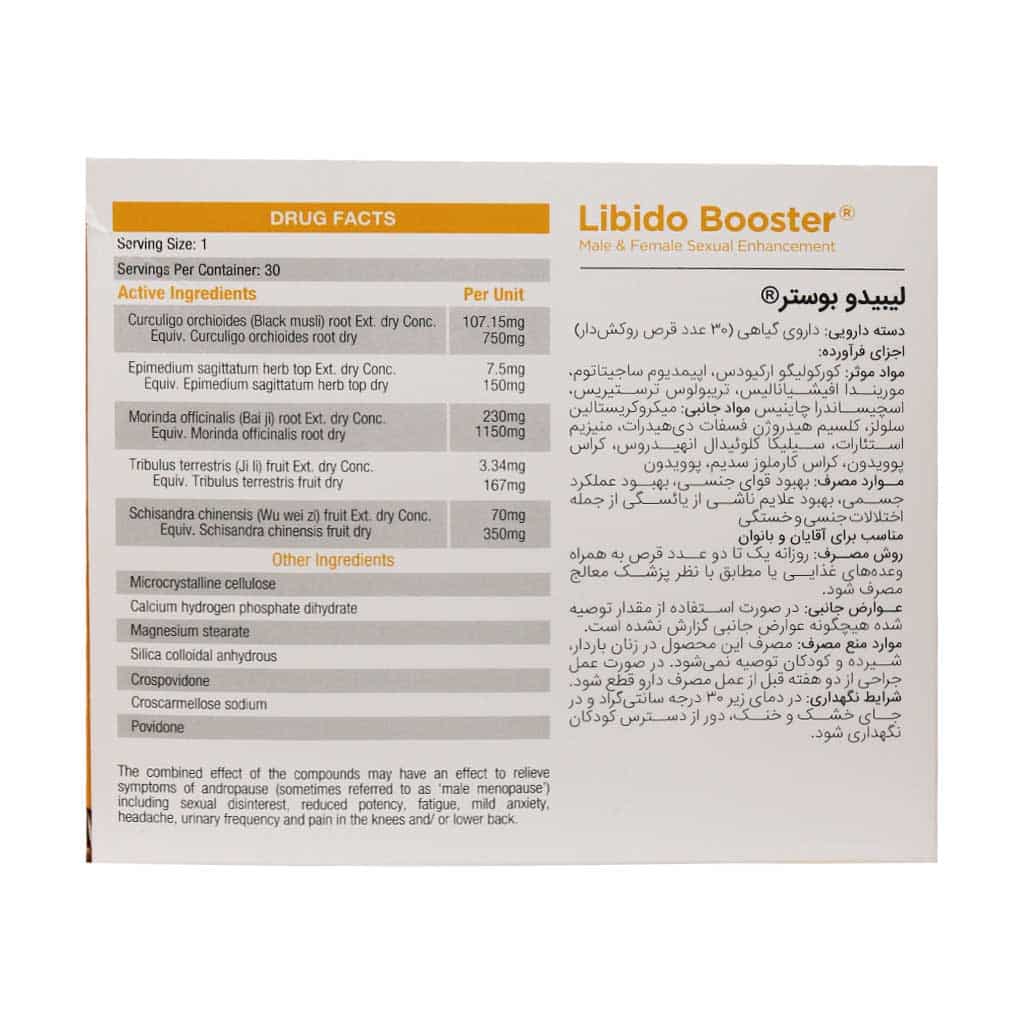 green nature linido booster 30 tabs
