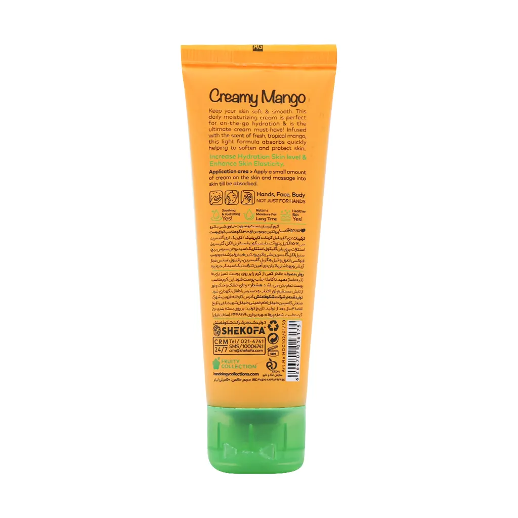 handology mango moisturizing cream 50