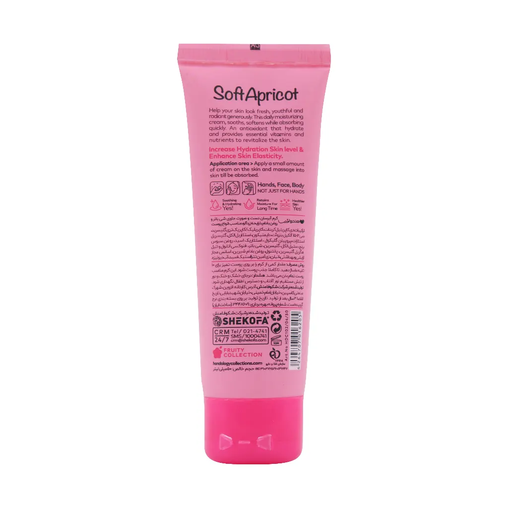 handology tube soft apricot moisturizing cream 50