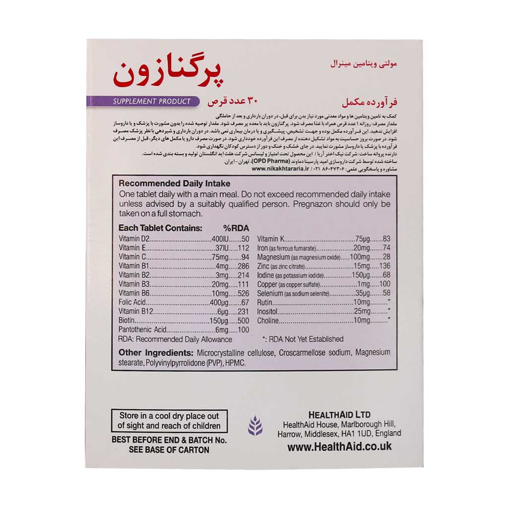 health aid pregnazon
