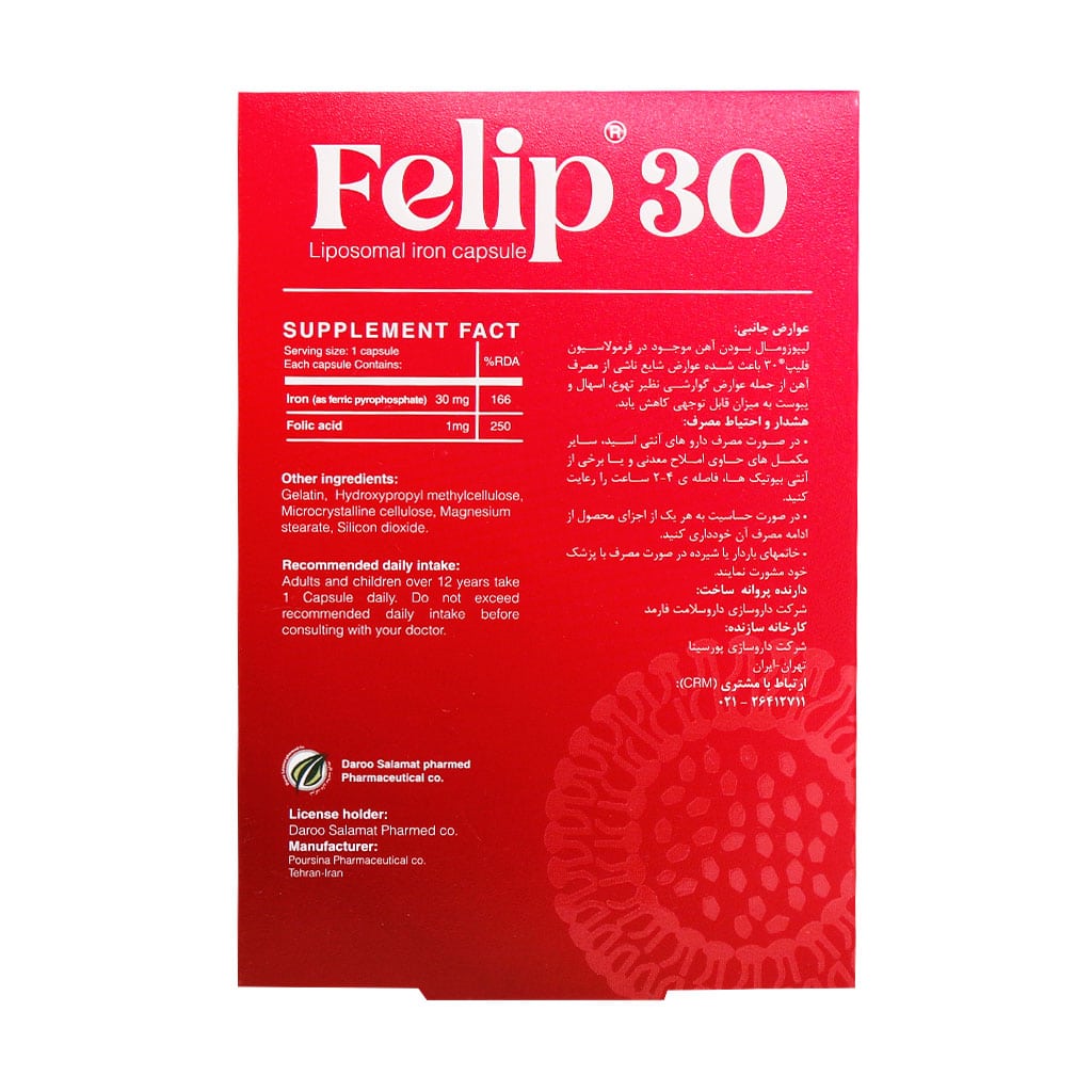hi health felip 30