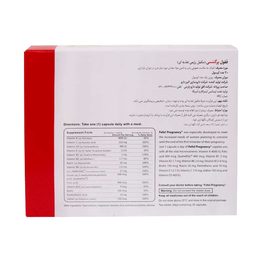 intrapharm fefol pregnancy 30 capsule