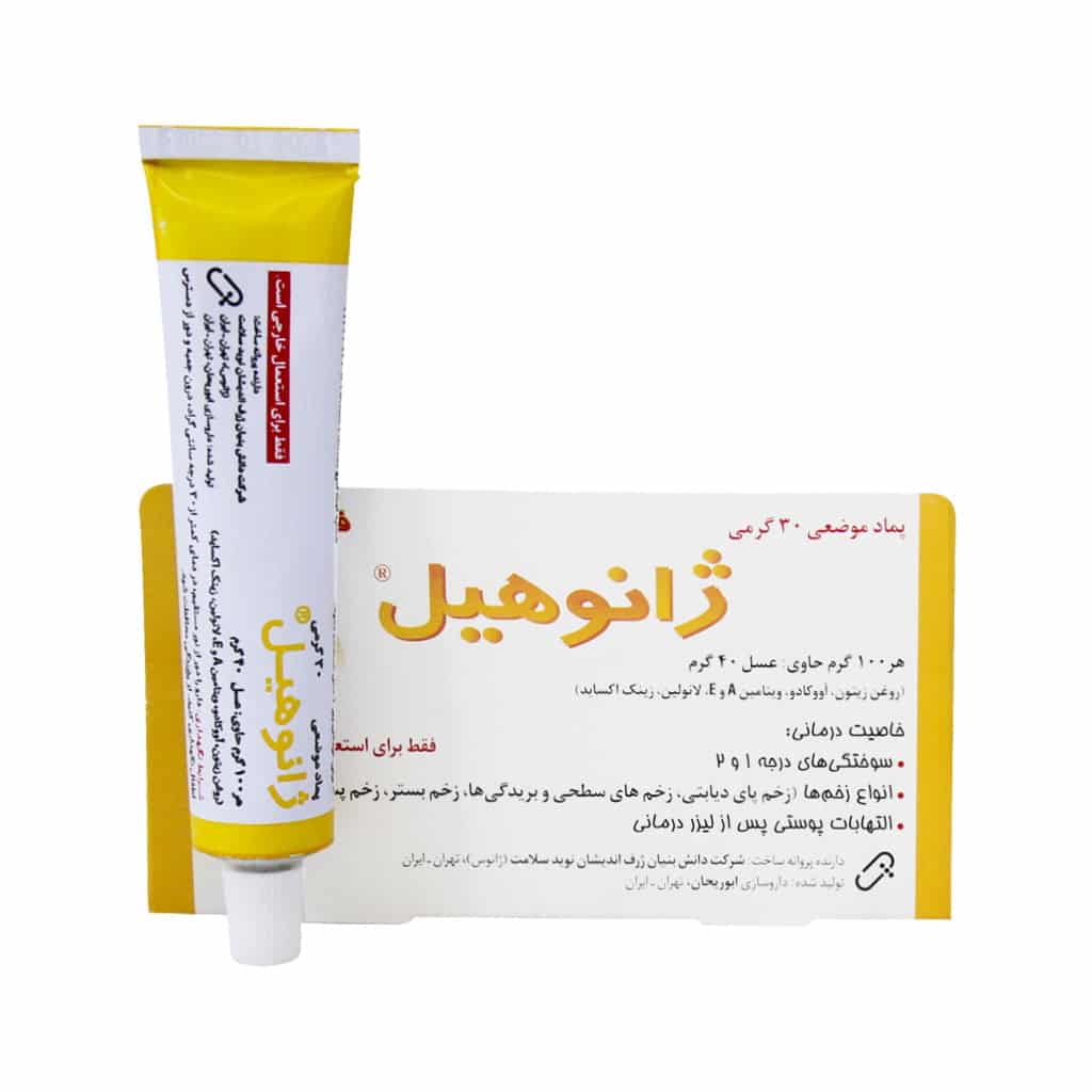 پماد موضعی ژانوهیل