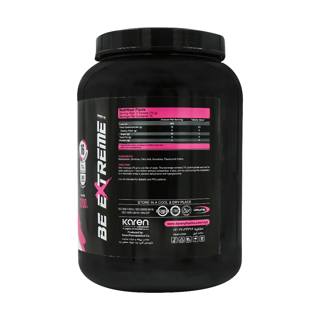karen carbo mass 2 sport drink powder