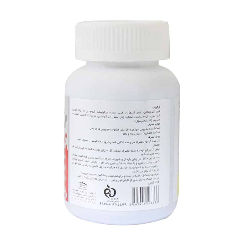 karen obestop innovative fat burner