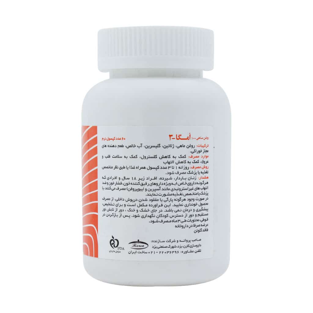 karen omega 3 1000 mg 60 softgel