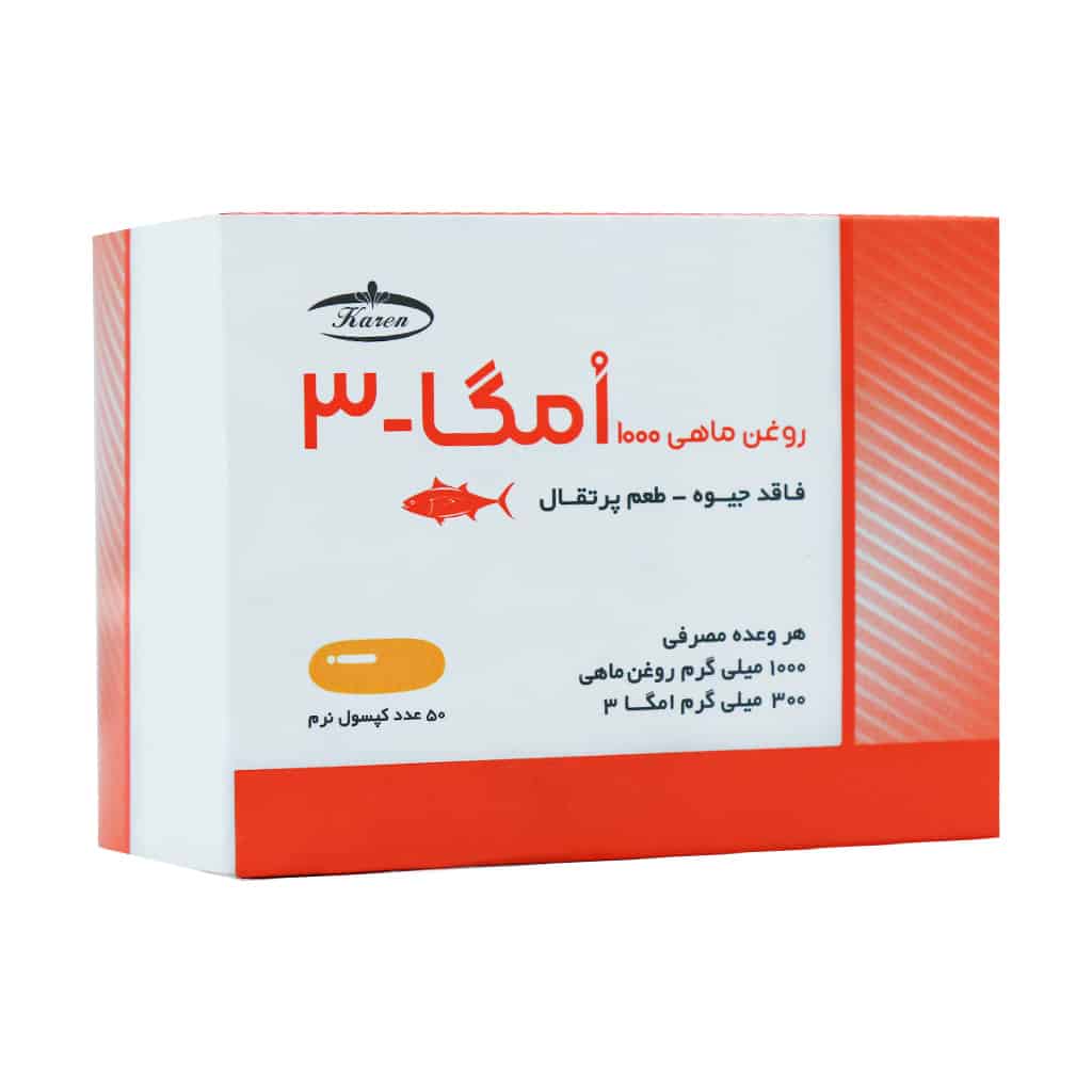 روغن ماهی 1000 امگا3