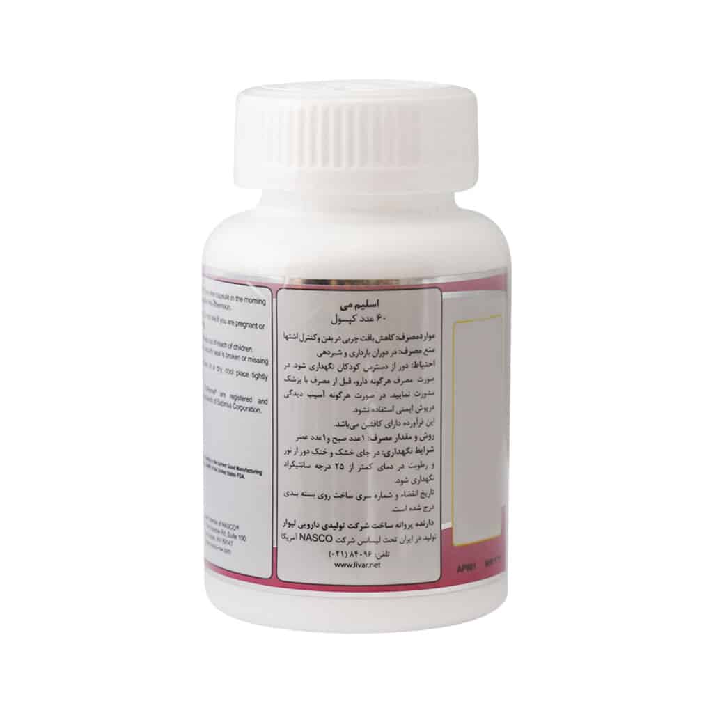 natural world slim me 60