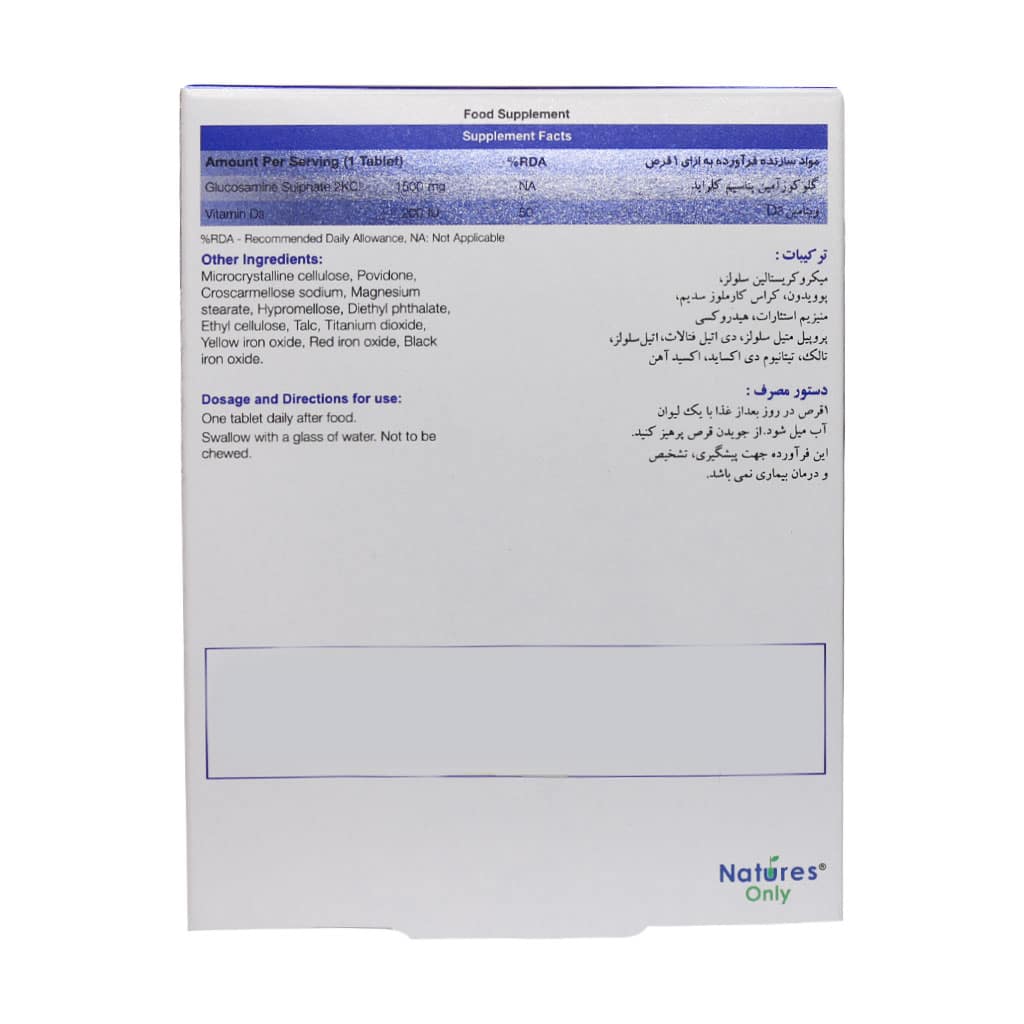 natures only cartigen d max 30 tablets