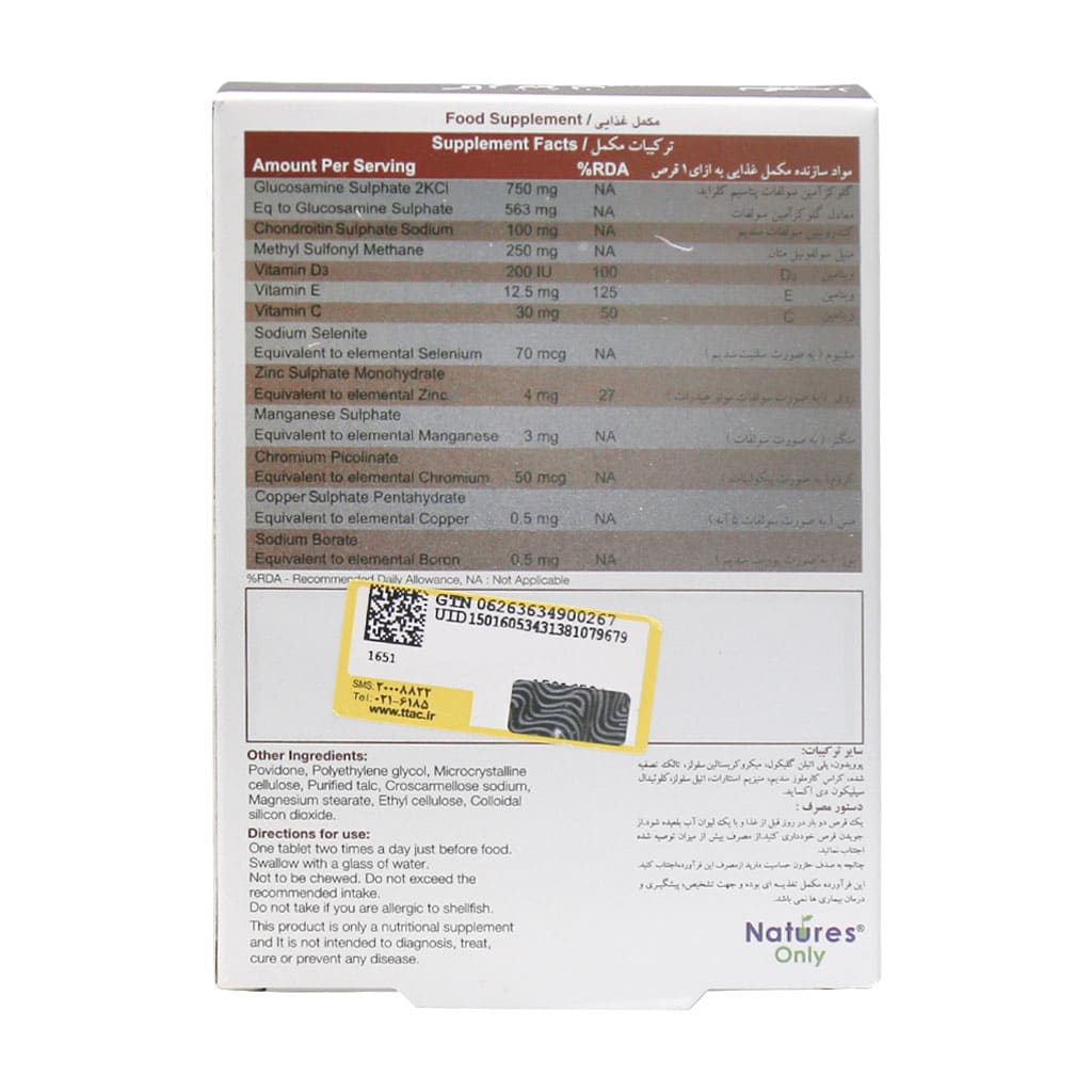 natures only cartigen forte tabs