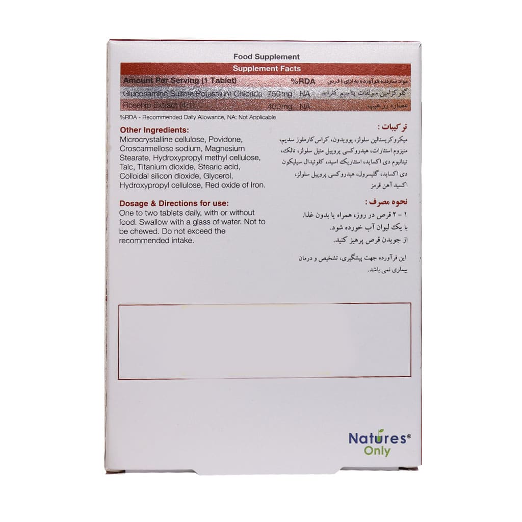 natures only cartigen rose 30 tab