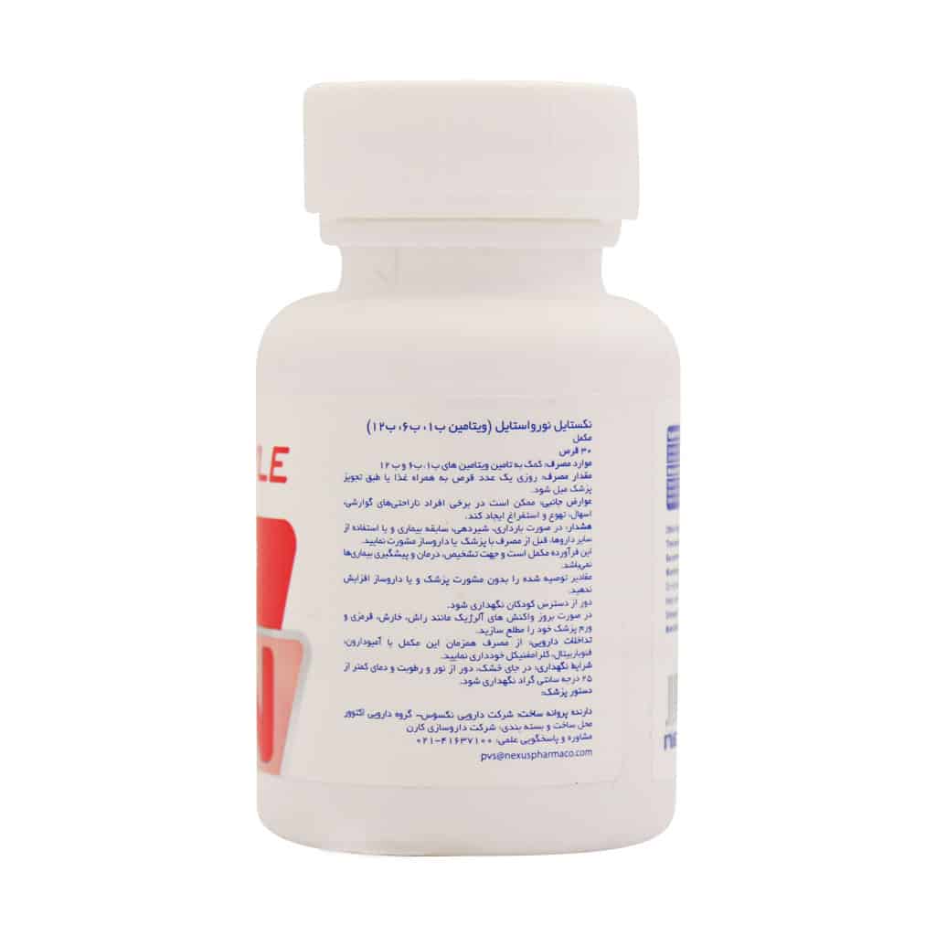 nextyle neurostyl 30 tabs