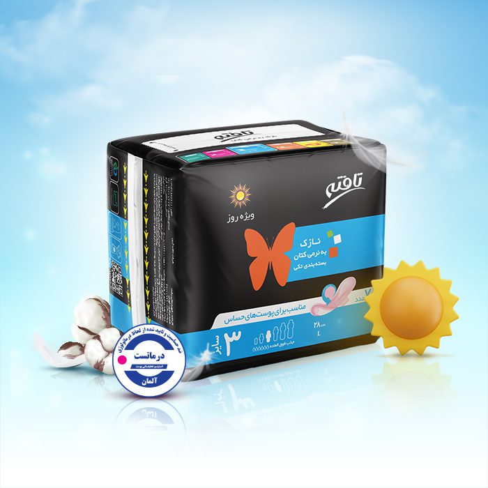 تافته نواربهداشتی مسافرتی بالدار نازک ویژه روز