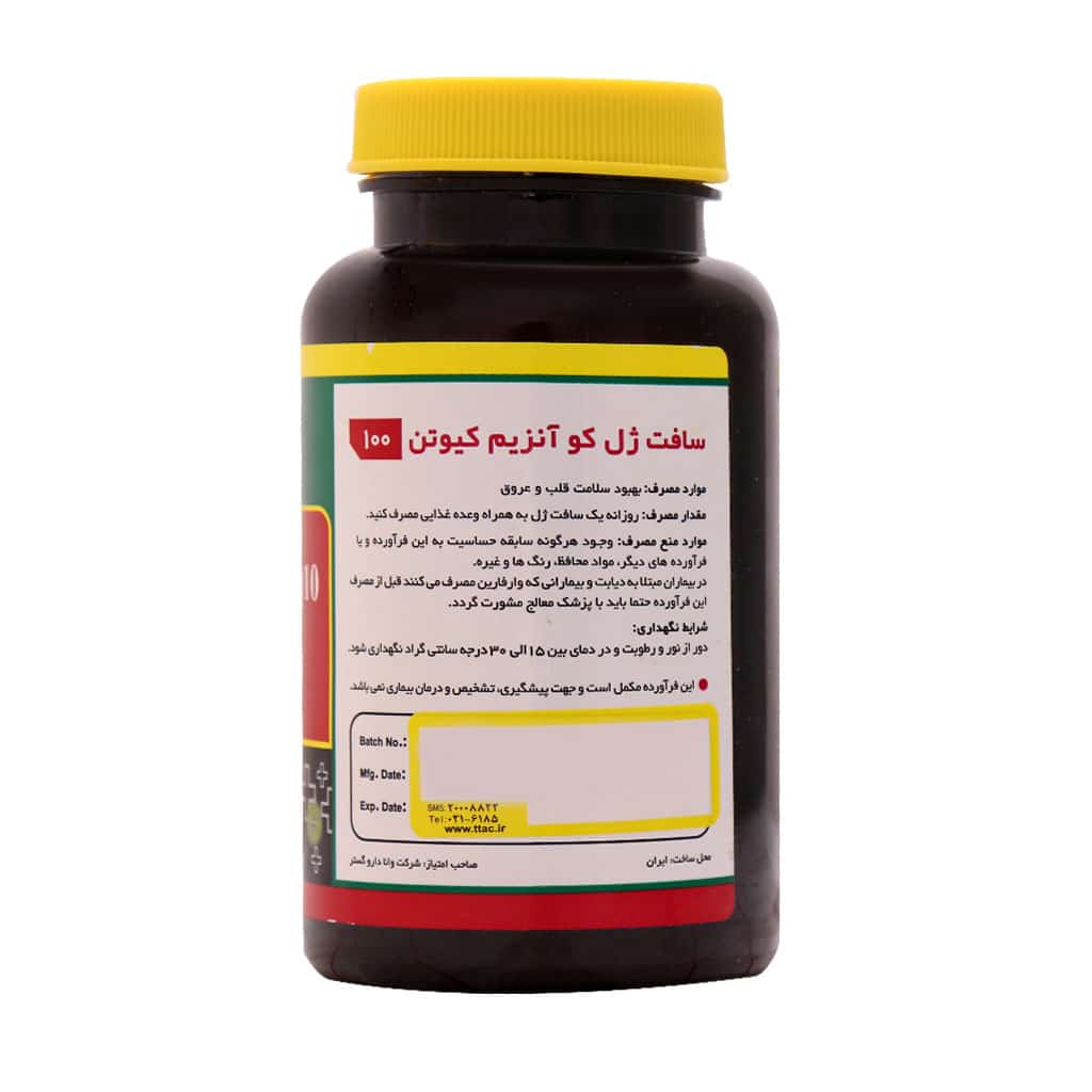 norm life co enzyme q10 100 mg