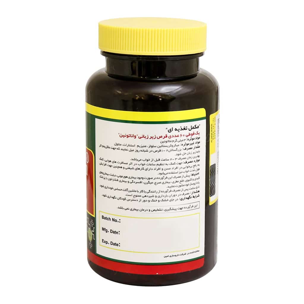 norm life melatonin vanatonin 1