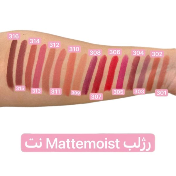 note mattemoist lip stick