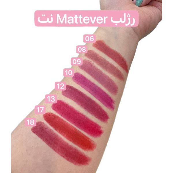 note mattever lip stick