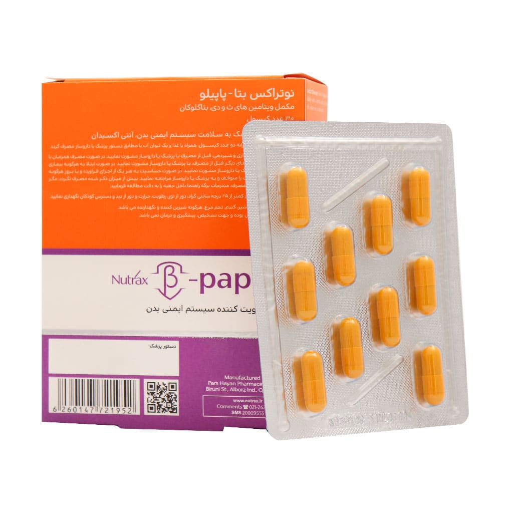 nutrax beta papillo 30 capsule