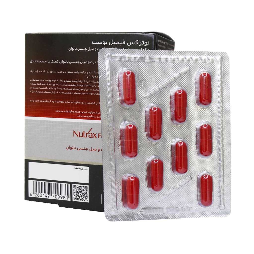 nutrax famale boost 30 cap