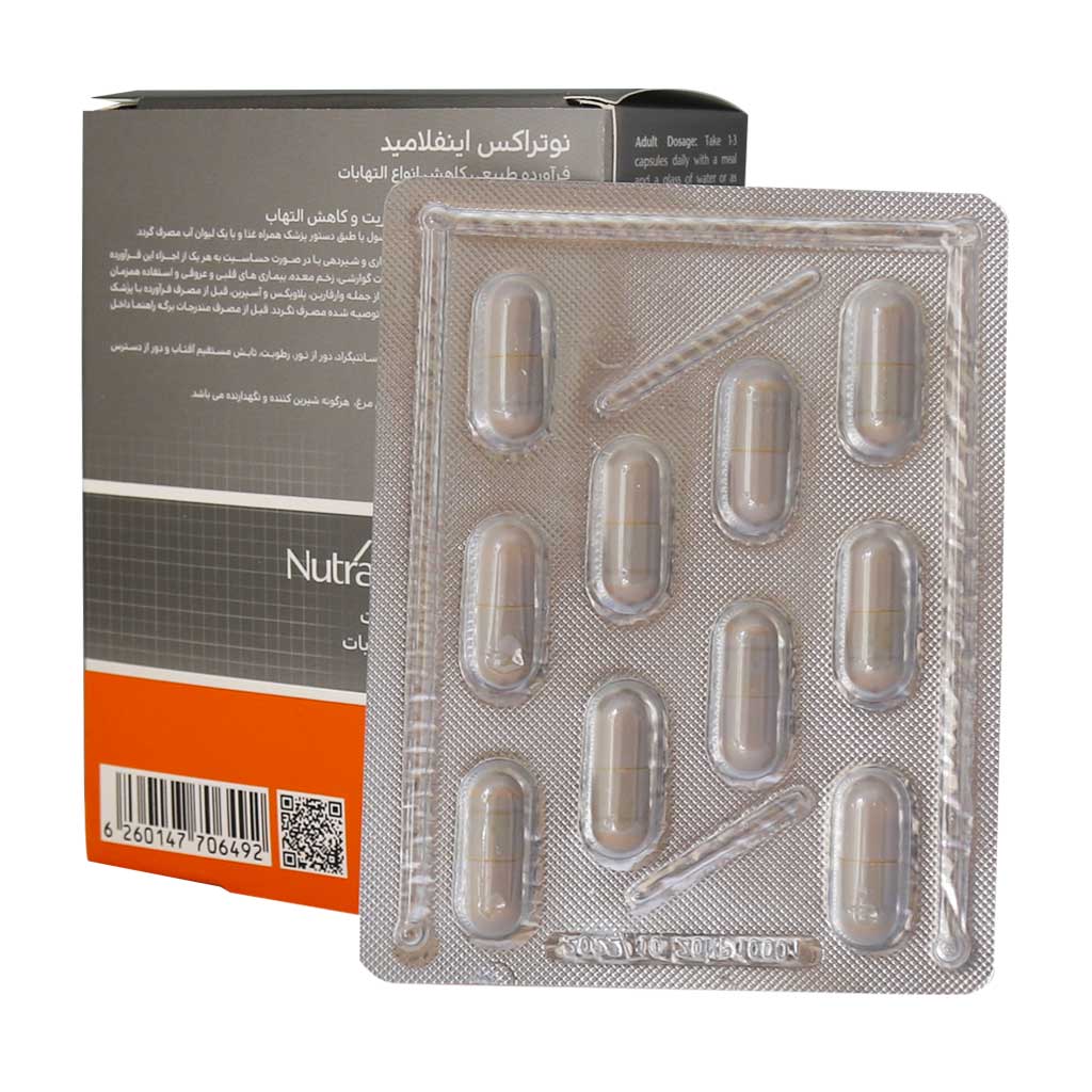 nutrax inflamaid