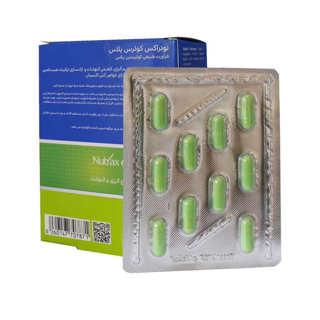 nutrax querce plus 30 cap