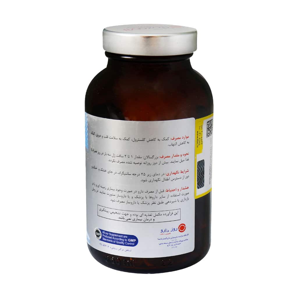 rozavit omega 3 60 softgel