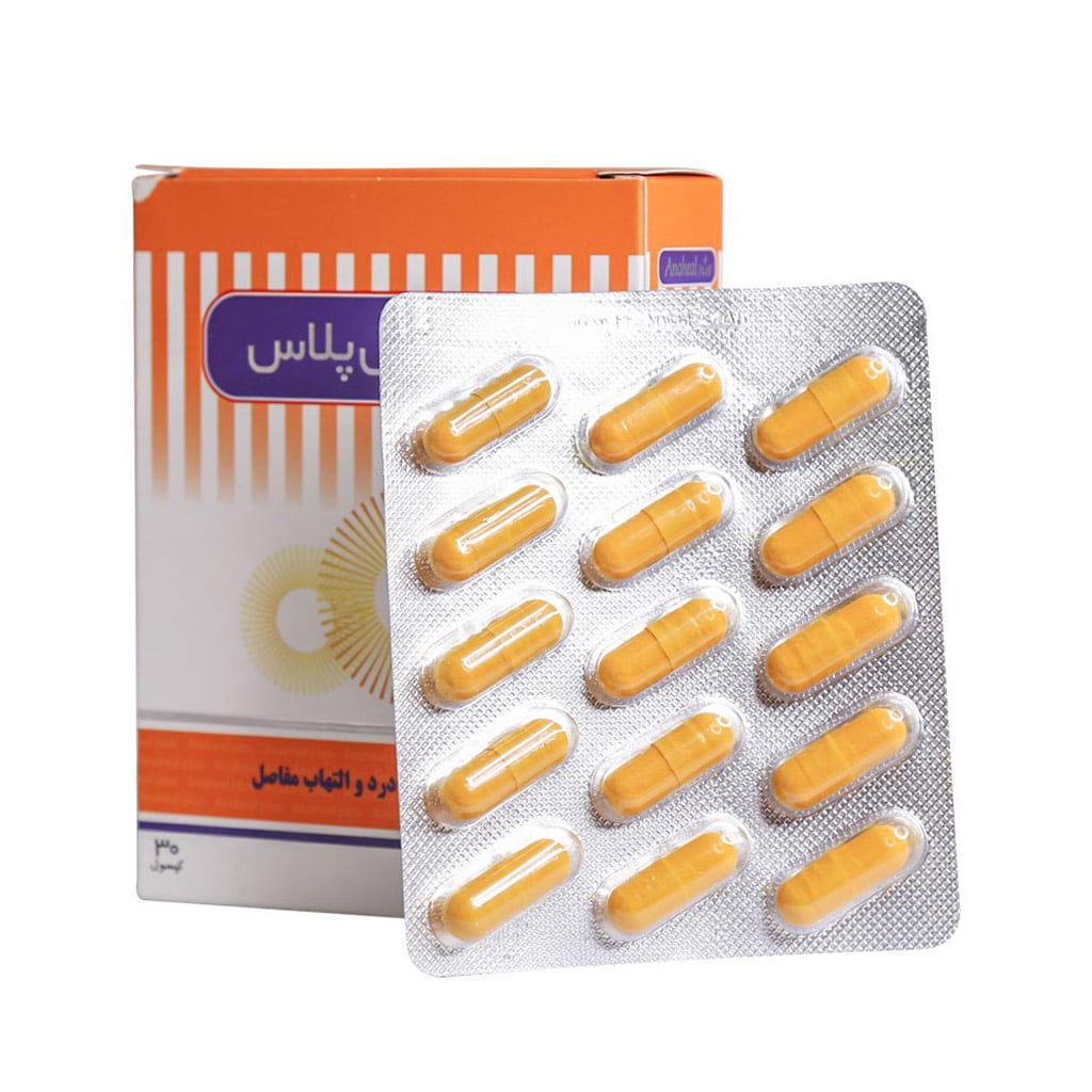 salamat parmoon amin anaheal plus bromelain turmeric capsulates 30 caps