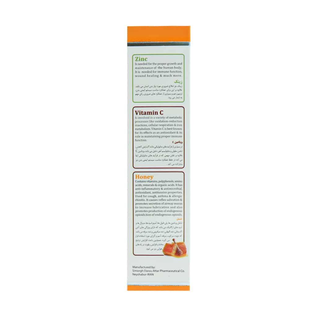 simorgh darou attar sim pregnacold syrup