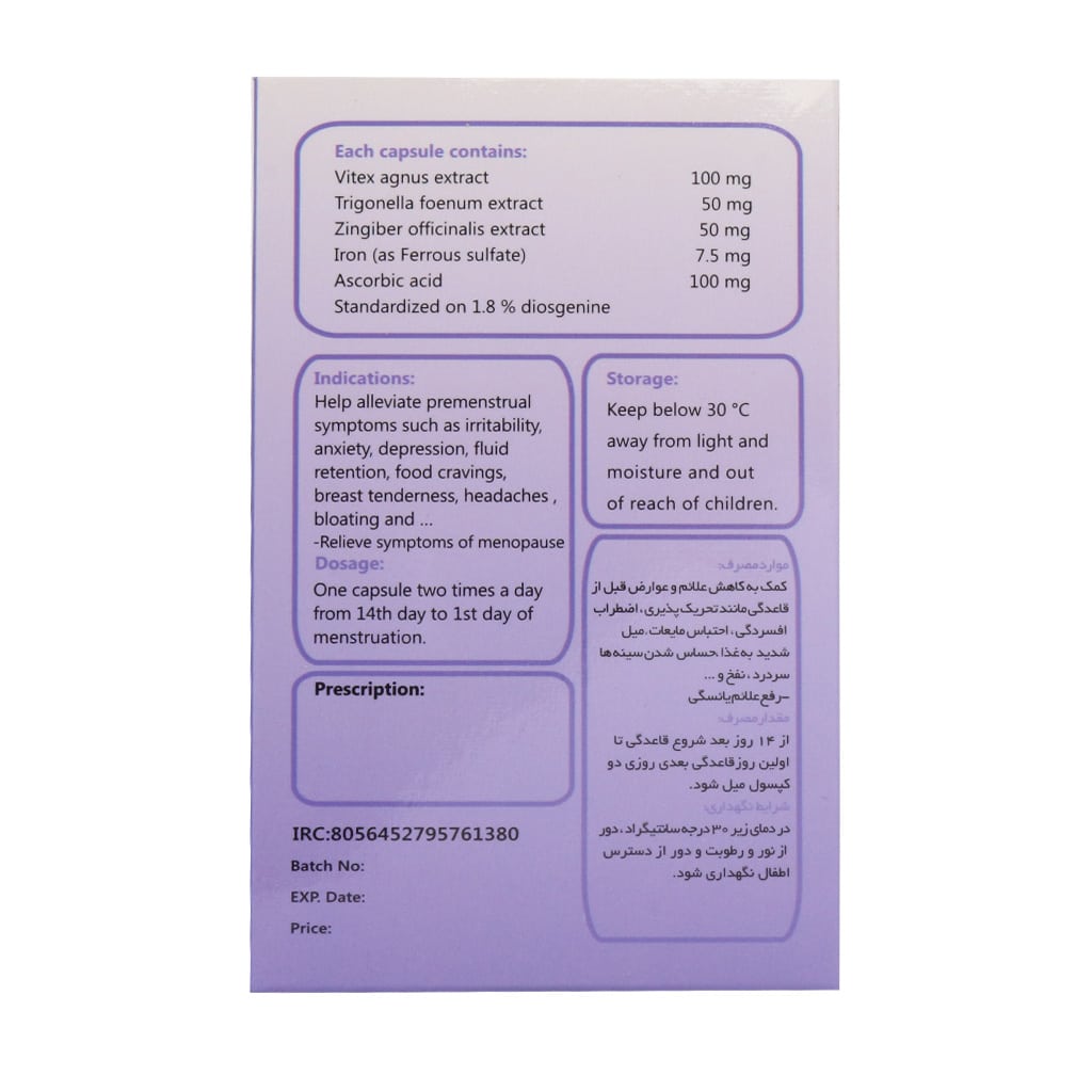 simorgh darou attar simognus