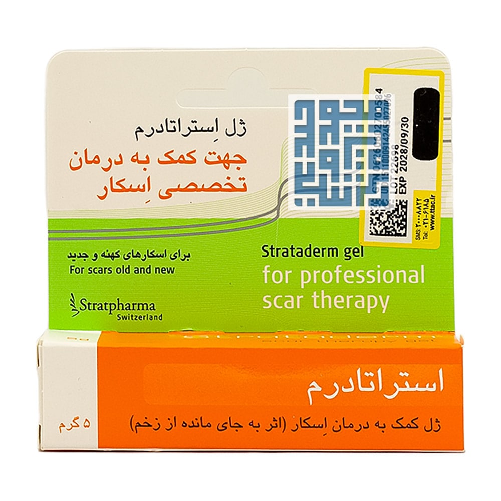 ژل استراتادرم استرات فارما
