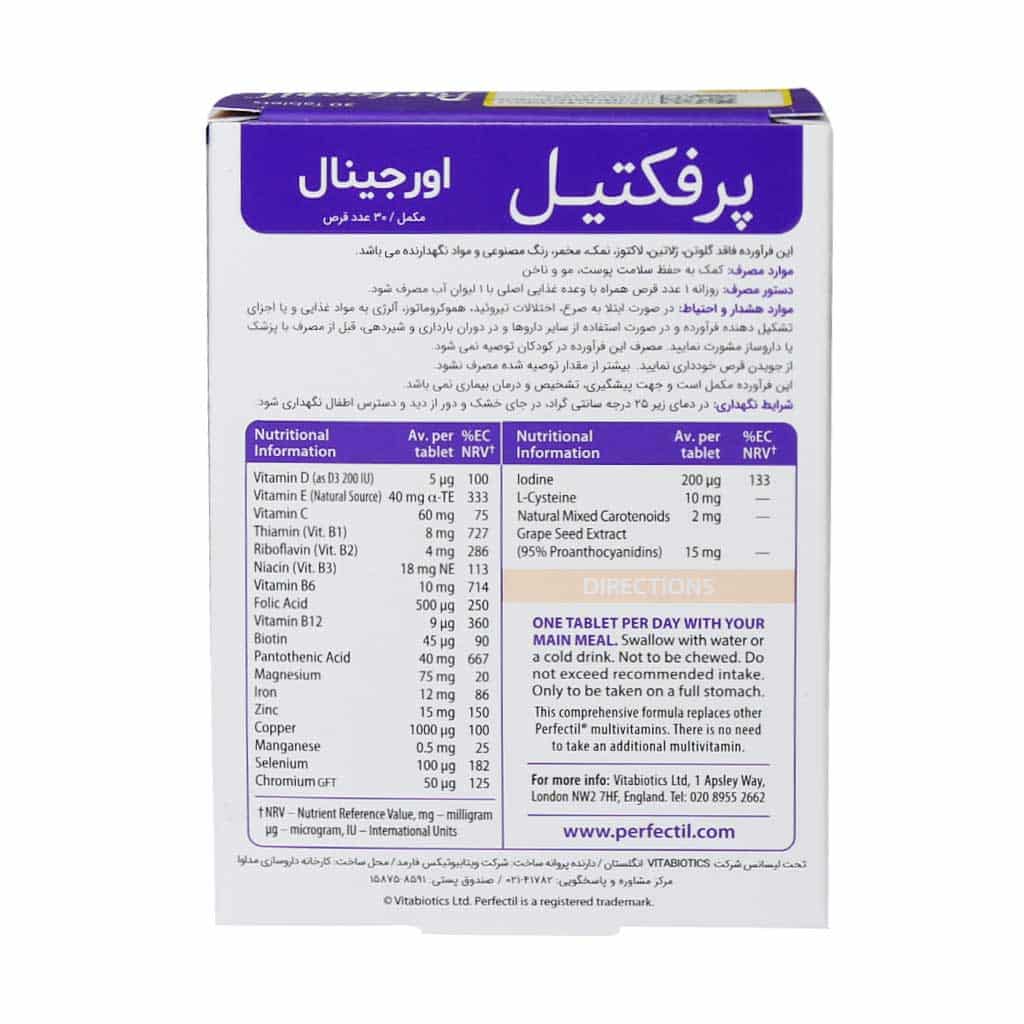 vitabiotics perfectil 30 tab 1