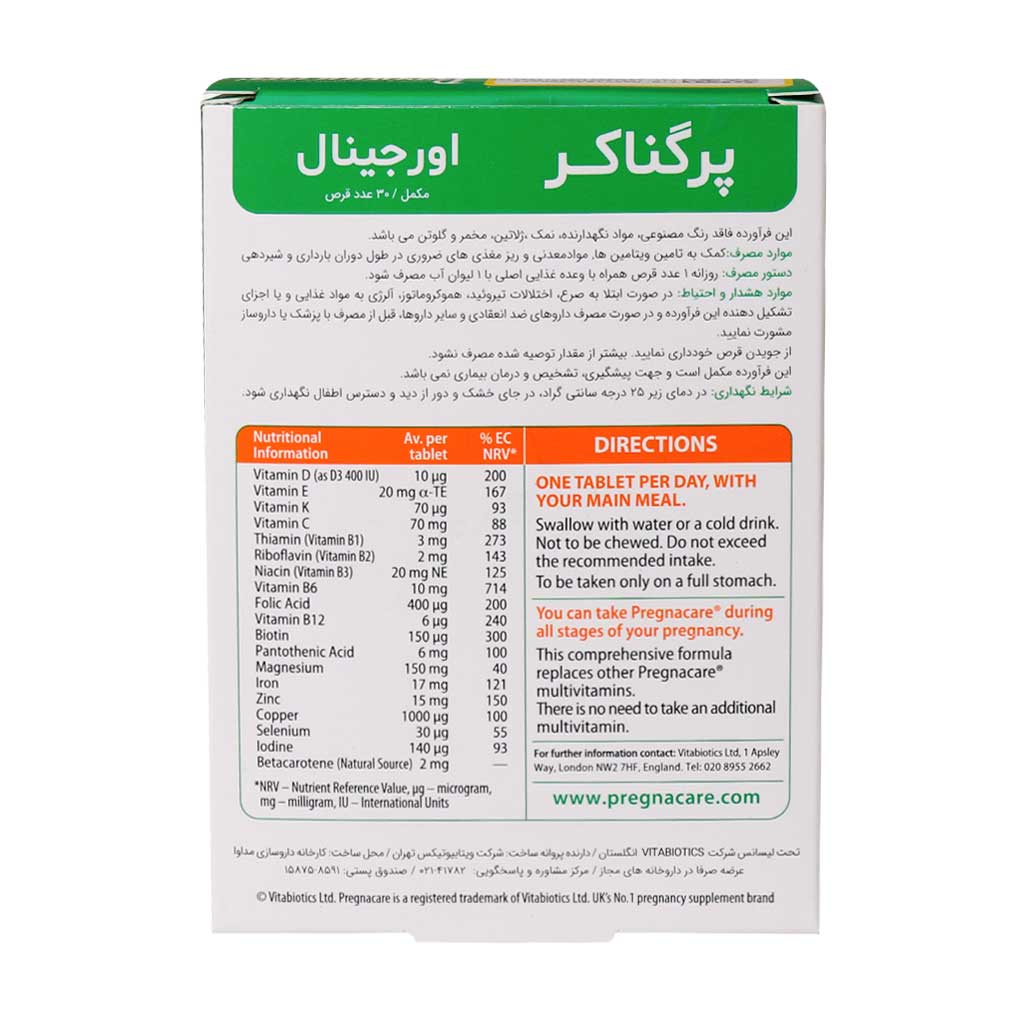 vitabiotics pregnacare original 30 tab