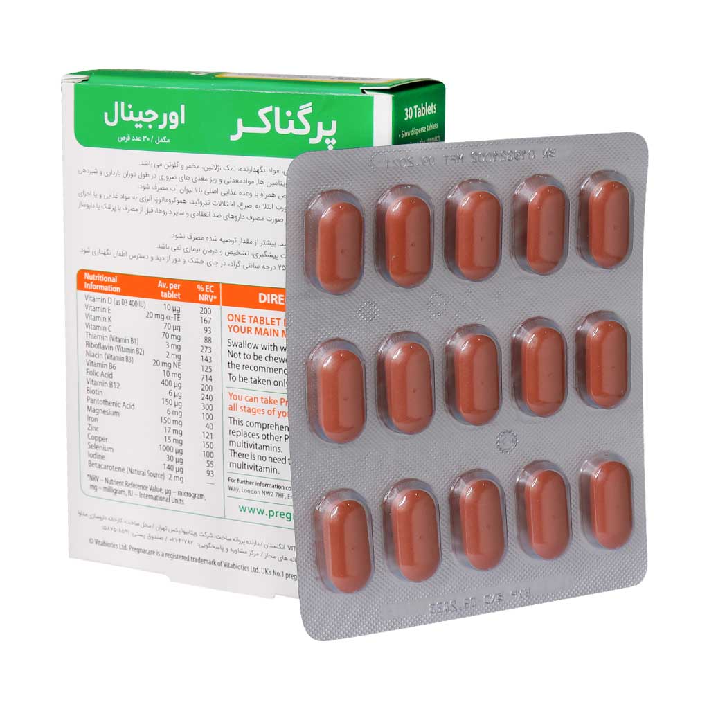 vitabiotics pregnacare original