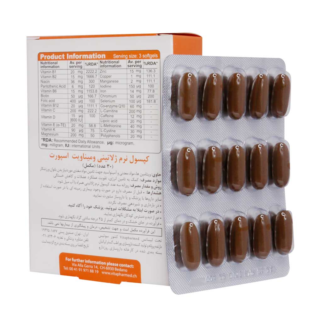 viva tune wominavit sport softgels 2