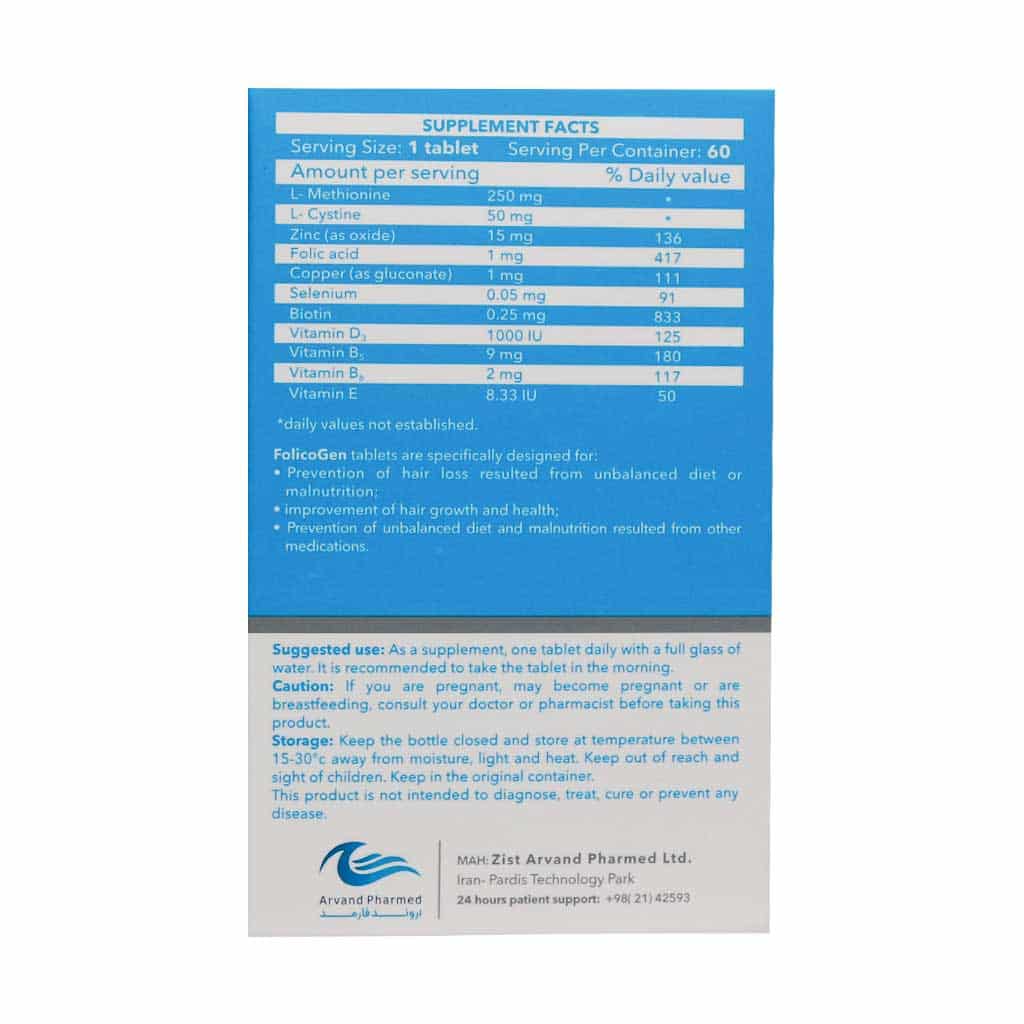 zist arvand pharmed folicogen tablets 60 tabs 1