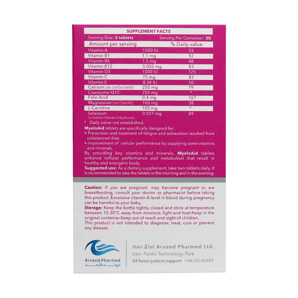 zist arvand pharmed myelo aid dietry supplement 60 tablets 2